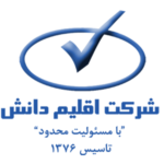 شرکت اقلیم دانش